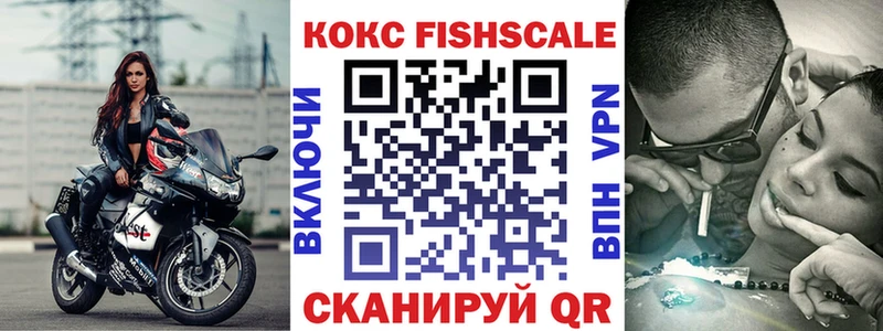 Наркота Заозёрск Бошки Шишки МЕГА зеркало Гашиш АМФЕТАМИН Меф Cocaine Метамфетамин