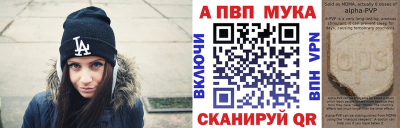 Alpha-PVP СК  Заозёрск 