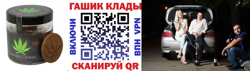 Еда ТГК конопля  мега ссылки  Заозёрск 