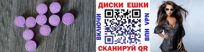 что такое наркотик  Заозёрск  ЭКСТАЗИ 250 мг 