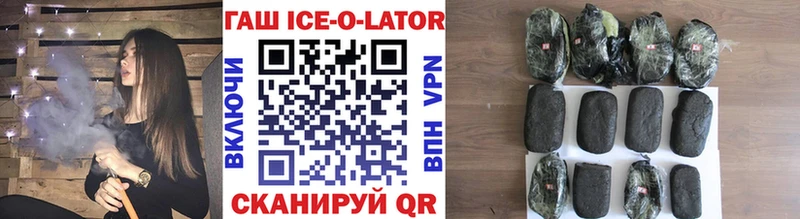 ГАШ VHQ  Заозёрск 