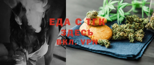 не бодяженный Ельня