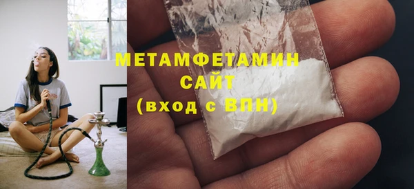прущая мука Елабуга