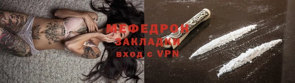 не бодяженный Ельня