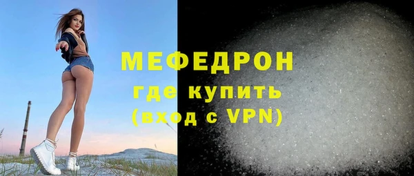 не бодяженный Ельня