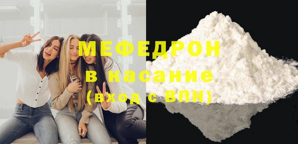 прущая мука Елабуга