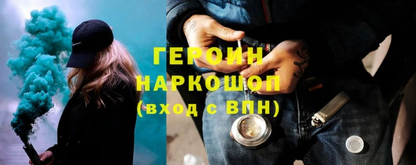 прущая мука Елабуга