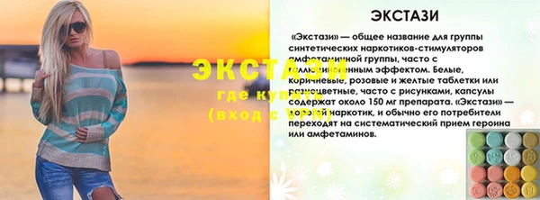 не бодяженный Ельня