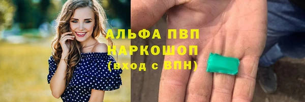 бошки Железногорск-Илимский