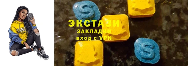 не бодяженный Ельня