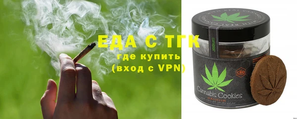 прущая мука Елабуга