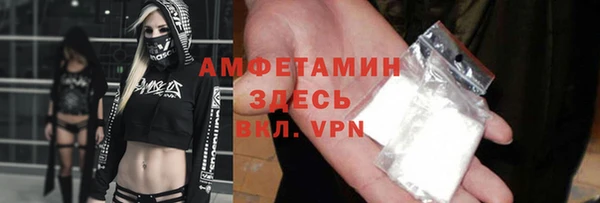 МДПВ Железноводск