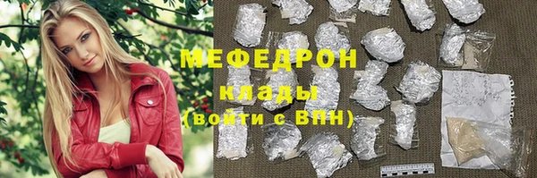 дживик Елизово