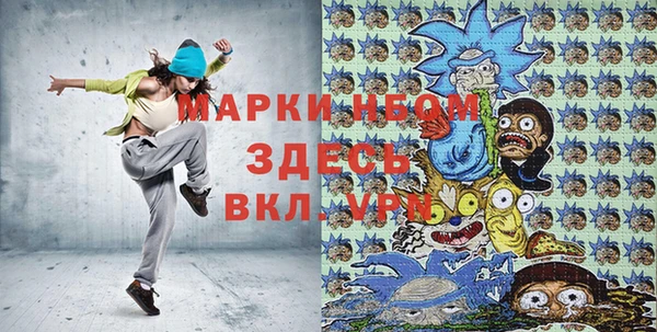 дживик Елизово