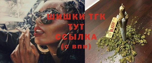 мяу мяу кристалл Жердевка