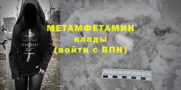 дживик Елизово