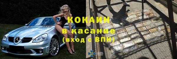 не бодяженный Ельня