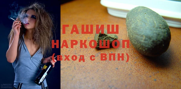 прущая мука Елабуга