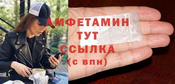 прущая мука Елабуга