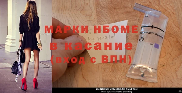дживик Елизово
