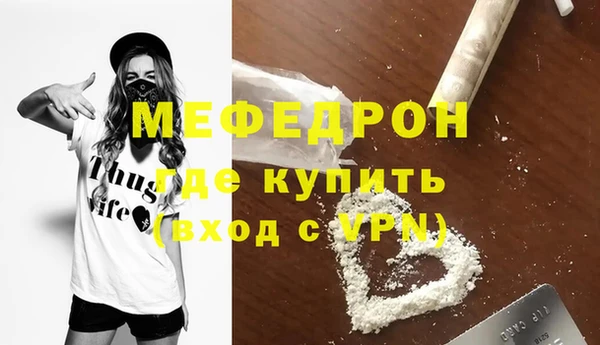 не бодяженный Ельня