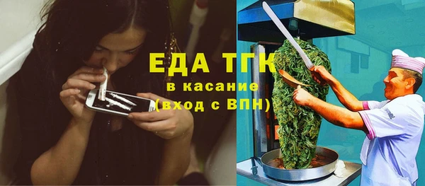стаф Покровск