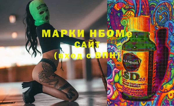 не бодяженный Ельня