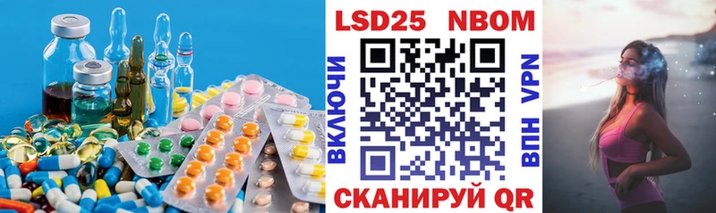 ЛСД экстази кислота МЕГА вход Заозёрск