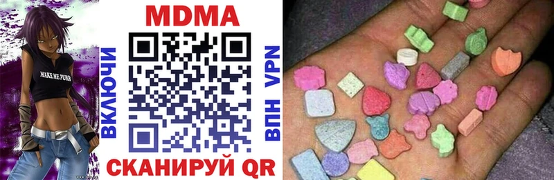где можно купить   Заозёрск  МДМА Molly 