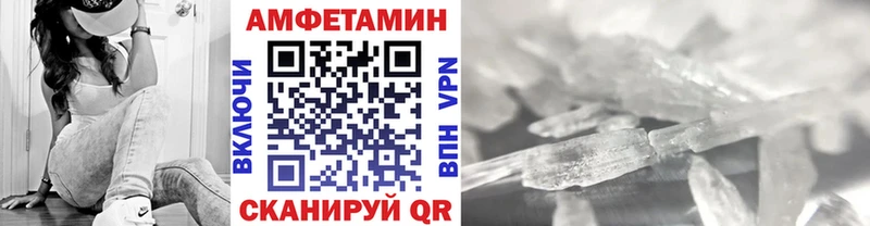 цена   Заозёрск  МЕТАМФЕТАМИН витя 