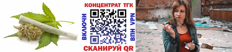 ТГК THC oil  магазин продажи   Заозёрск 